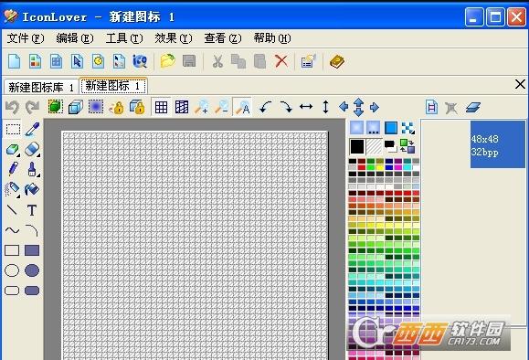 icolover激活版,图标编辑器,做16乘16.