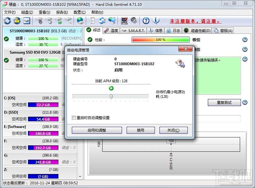 Hard Disk Sentinel,Hard Disk Sentinel下载,硬盘哨兵