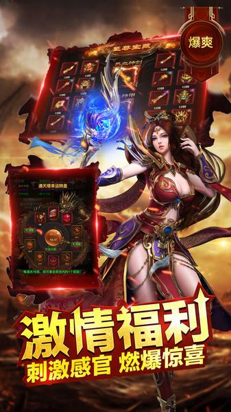 盛兴龙城官方版下载,盛兴龙城,传奇手游,动作手游