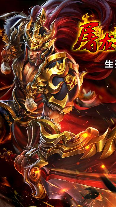 盛兴龙城官方版下载,盛兴龙城,传奇手游,动作手游