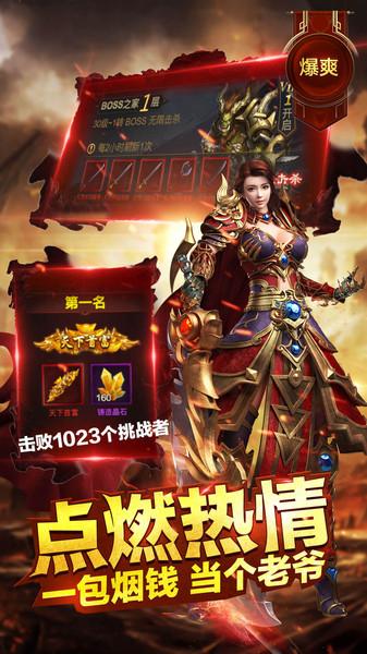 盛兴龙城官方版下载,盛兴龙城,传奇手游,动作手游