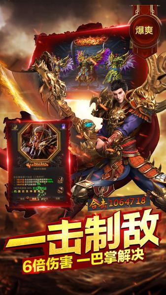 盛兴龙城官方版下载,盛兴龙城,传奇手游,动作手游