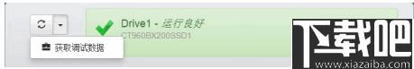 Crucial Storage Executive下载,磁盘清理,磁盘管理