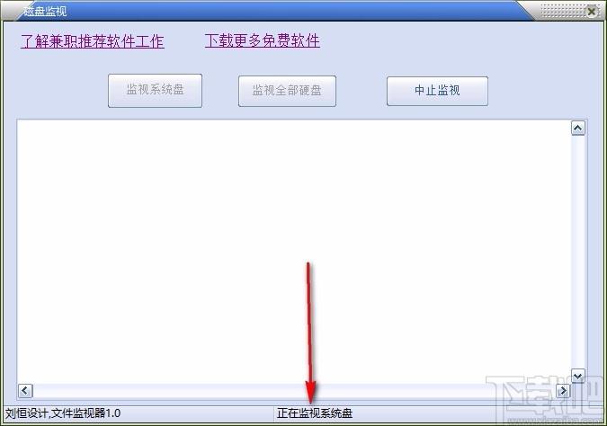 磁盘监视器,磁盘监视软件,磁盘监视