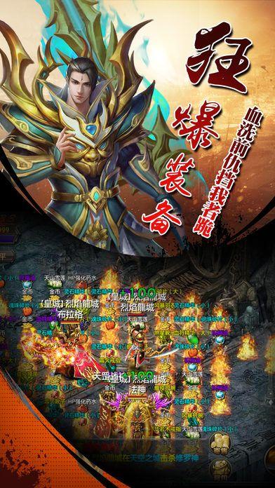 天龙圣战游戏(暂未上线),天龙圣战,动作手游,魔幻手游