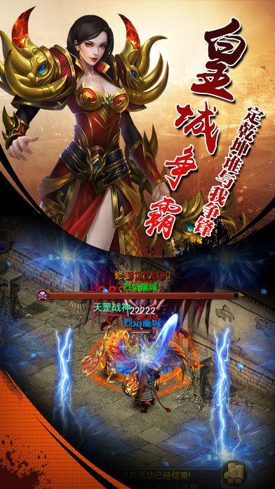 天龙圣战游戏(暂未上线),天龙圣战,动作手游,魔幻手游