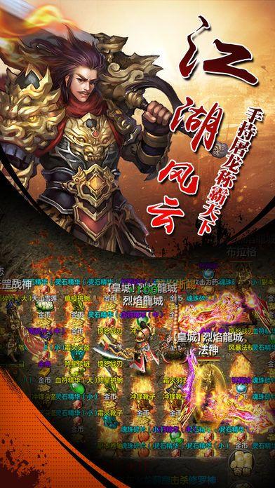 天龙圣战游戏(暂未上线),天龙圣战,动作手游,魔幻手游