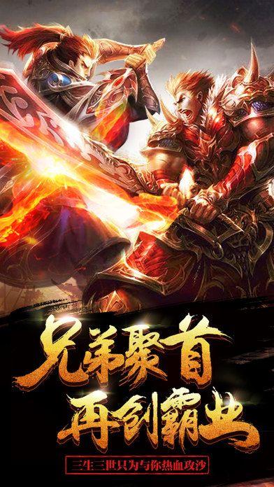 天龙圣战游戏(暂未上线),天龙圣战,动作手游,魔幻手游