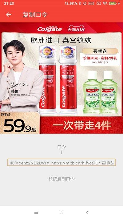 腾跃联盟app下载,腾跃联盟,购物app,优惠券app