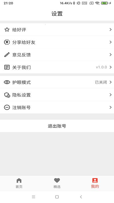 腾跃联盟app下载,腾跃联盟,购物app,优惠券app