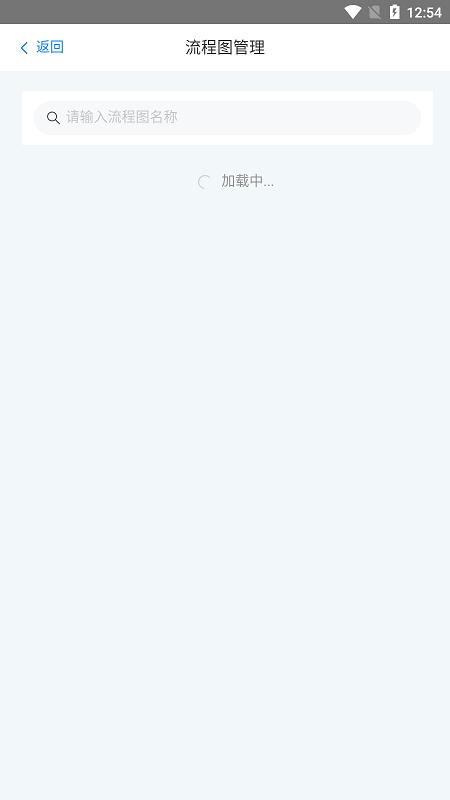 京宁物联最新版下载,京宁物联,办公管理app