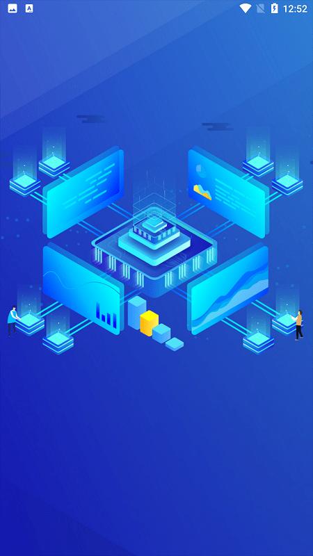 京宁物联最新版下载,京宁物联,办公管理app