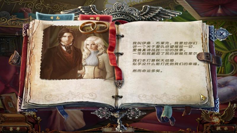 黑暗地带,父亲的罪孽,黑暗地带父亲的罪孽
