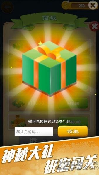 欢乐猜图手机版下载,欢乐猜图,猜图游戏,答题游戏