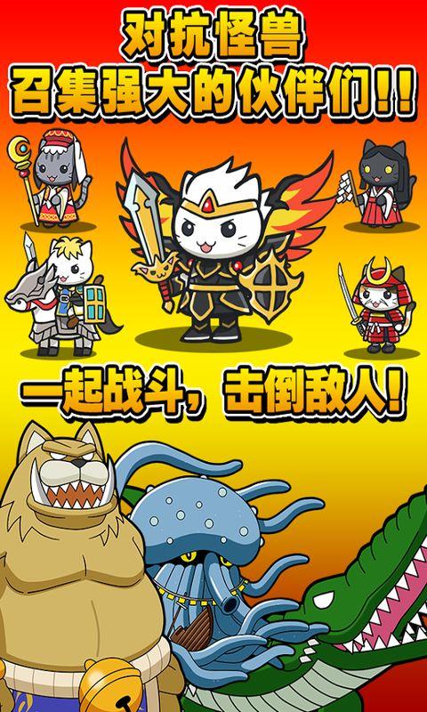 猫咪岛大合战内购破解版下载,猫咪岛大合战,养成游戏,休闲游戏