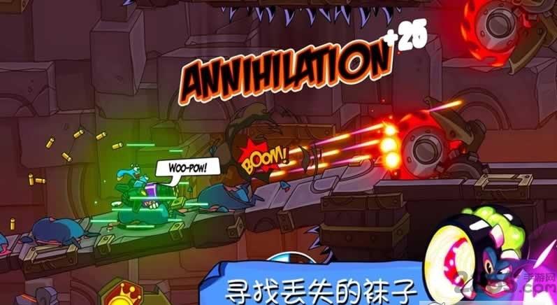 丢失的袜子手机版下载,丢失的袜子,动作游戏,街机游戏