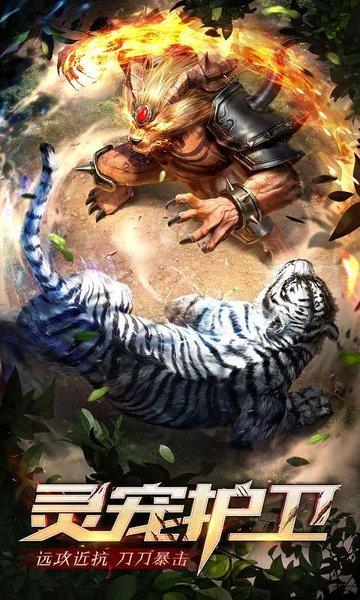 单职业战神官方版下载,单职业战神,魔幻手游,传奇手游