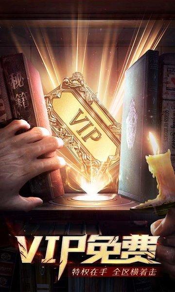 单职业战神官方版下载,单职业战神,魔幻手游,传奇手游