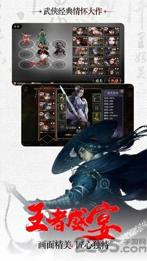妖刀必须死手机版下载,妖刀必须死,即时手游,战斗手游