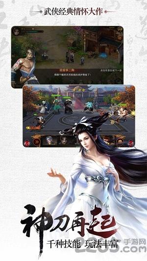 妖刀必须死手机版下载,妖刀必须死,即时手游,战斗手游