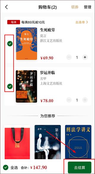 西西弗书店官方版下载,西西弗,阅读app,买书app