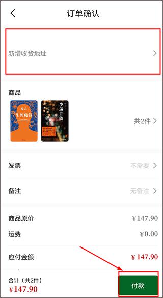 西西弗书店官方版下载,西西弗,阅读app,买书app