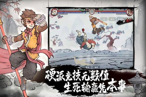 墨斗手游国际服下载,西游手游,战斗手游,墨斗