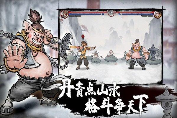 墨斗手游国际服下载,西游手游,战斗手游,墨斗