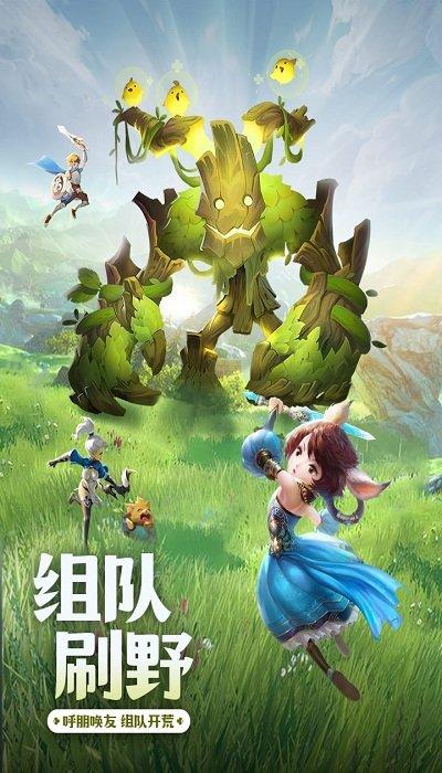 荣耀之光ol最新版下载,荣耀之光ol,二次元手游,冒险手游