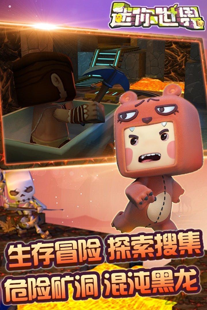 迷你世界九游版本最新版下载,迷你世界,沙盒手游,九游手游