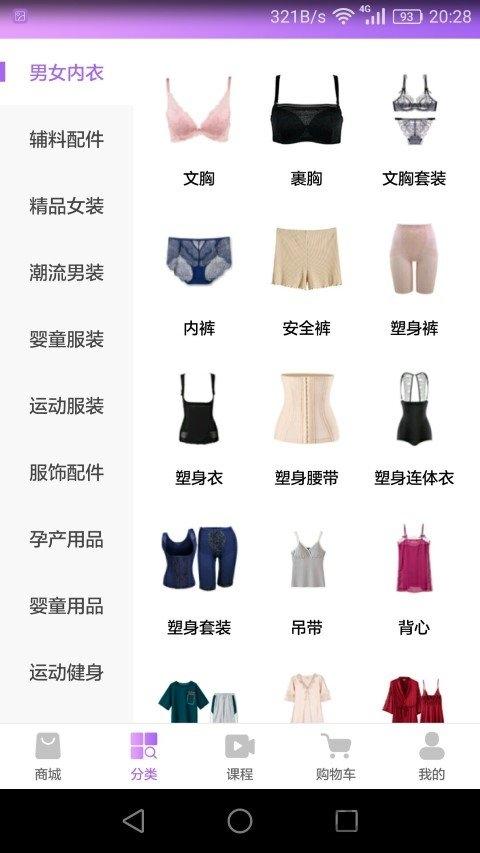 刚爱拼批app下载,刚爱拼批,网购app,优惠app