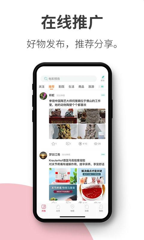 阿推app官方版下载,阿推,购物app,网购app