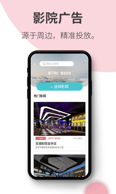 阿推app官方版下载,阿推,购物app,网购app