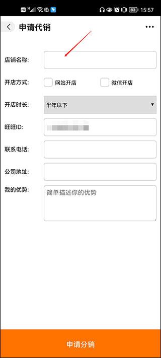 阿里巴巴手机版app下载,阿里巴巴,批发app,网购app