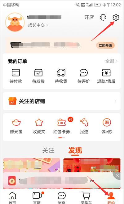 阿里巴巴手机版app下载,阿里巴巴,批发app,网购app