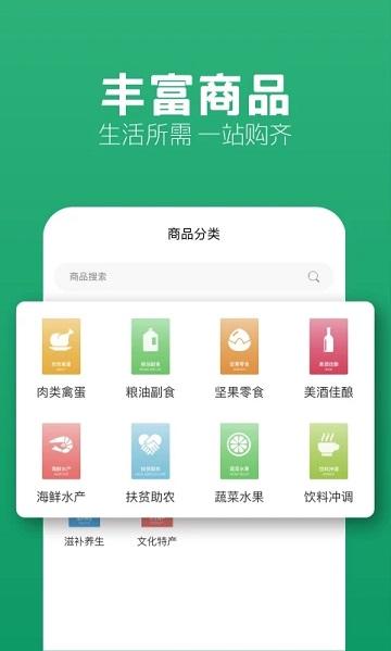 味蕾稀品客户端下载,味蕾稀品,购物app