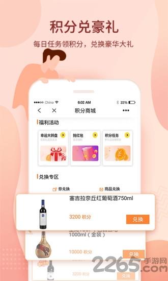 好省易购app下载,好省易购,购物app