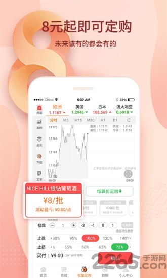 好省易购app下载,好省易购,购物app