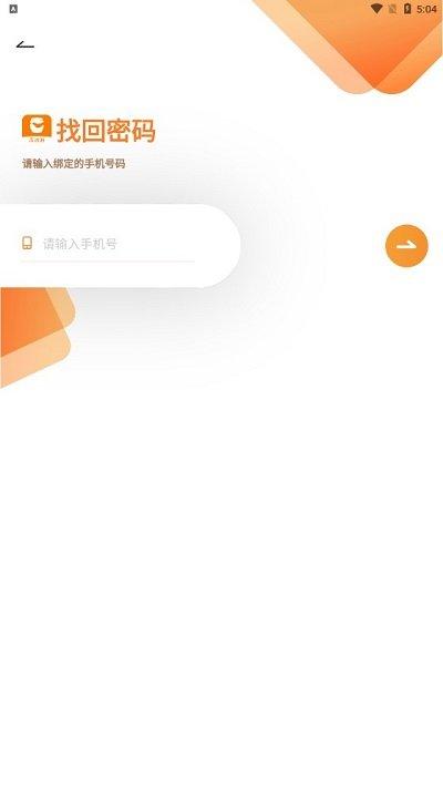 淘酒购app下载,淘酒购,购物app,买酒app