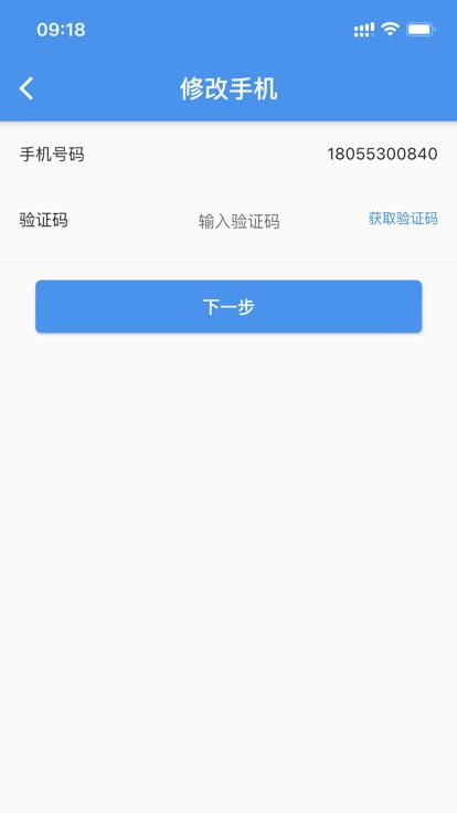 交好运货主端下载,交好运,货运app,找车app