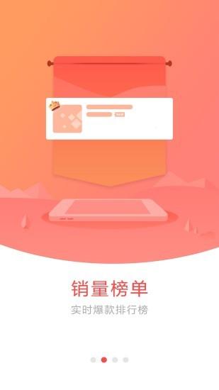 买得好app下载,网购app,优惠app,买得好