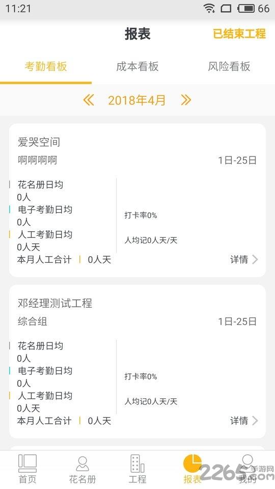 华工网app下载,华工网,管理app,办公app