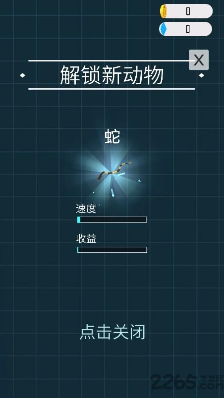 动物星球中文破解版下载,动物星球,合并游戏,放置游戏
