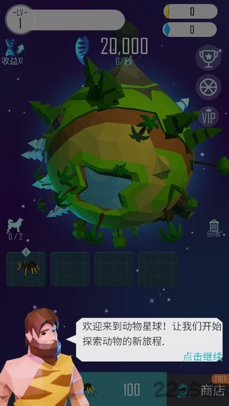 动物星球中文破解版下载,动物星球,合并游戏,放置游戏