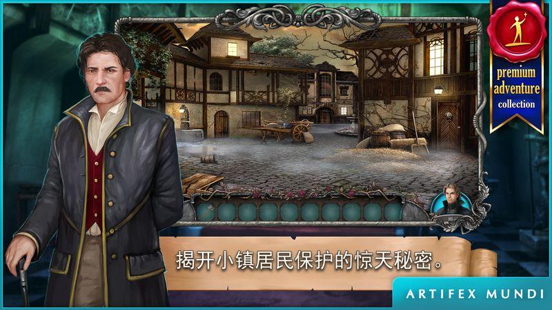 吸血鬼传奇游戏破解版下载,吸血鬼传奇,解密游戏,冒险游戏