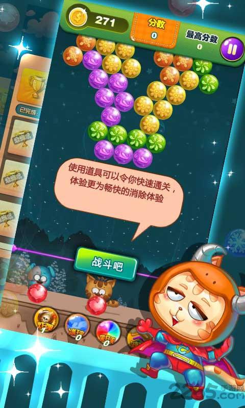全民泡友手机版下载,全民泡友,休闲游戏,益智游戏