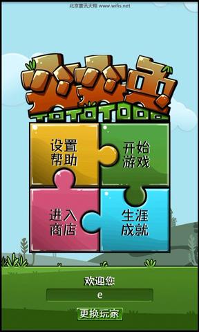 突突兔内购破解版下载,突突兔,趣味游戏,防御游戏