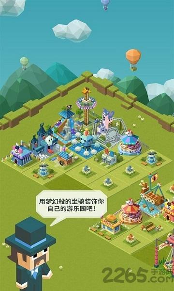 2048大亨疯狂过山车破解版下载,2048大亨疯狂过山车,卡通游戏,过山车游戏