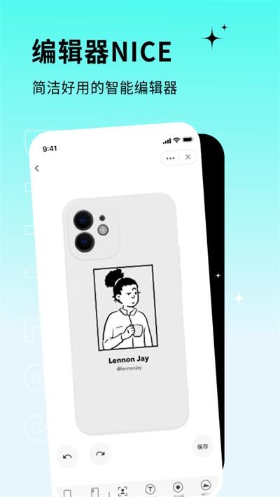 diyplus定制手机壳下载,diyplus,手机壳app,购物app