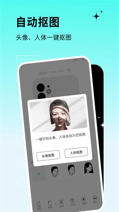 diyplus定制手机壳下载,diyplus,手机壳app,购物app